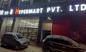 10 To 8 Hypermart Pvt.Ltd - Logo