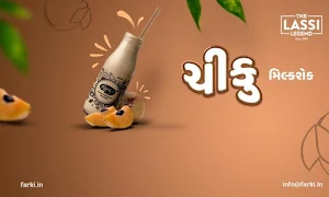 Farki - Cover photo