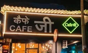 Cafe jee - Cover photo