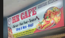 HR Cafe - Logo