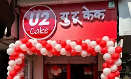 U2 Cake - Logo