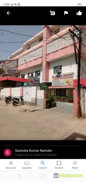 16 UDAYNAGAR A, NEAR MANSAROVAR METRO PILLAR NO 3, Jaip - Logo
