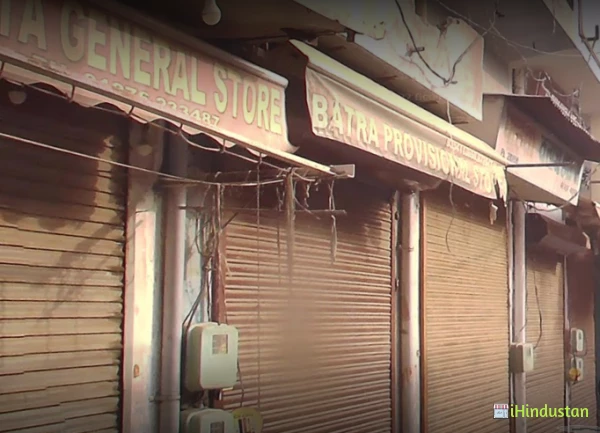 18 Batra Provisional Store - Logo