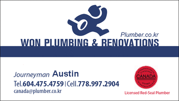 1 Plumbing - Cover photo