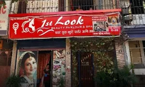 1st Look Beauty Parlour - Cover photo