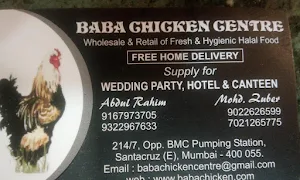 24 Hrs Baba Chicken Center - Cover photo