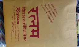 Ratnam - Cover photo