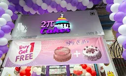 2 Pie Cakes - Logo