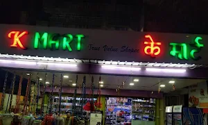 K Mart - Logo