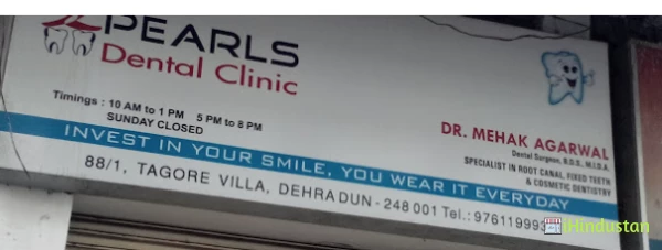 32 Pearls Dental Clinic - Logo