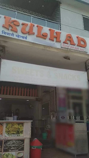 Kulhad - Cover photo