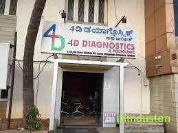 4D Diagnostics & Polyclinics - Logo