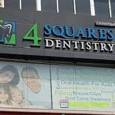 4 Squares Dentistry - Logo