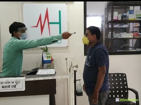 मेदिहुब मल्टीस्पेशलिटी क्लीनिक - Logo