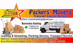 5 star packers movers - Logo