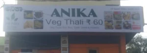 Anika - Cover photo