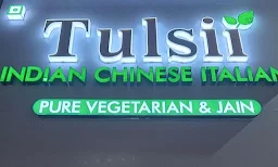 Tulsi - Logo