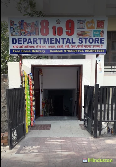 8 to 9 departmental store - Logo