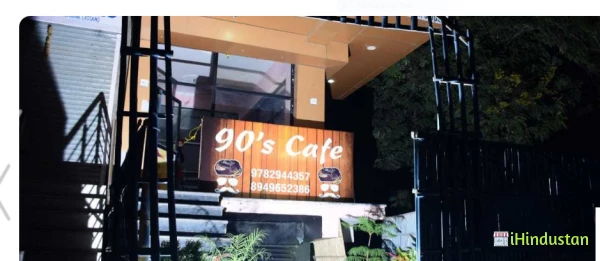 90's Cafe & Restaurant - Logo