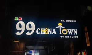 99 China Town - Logo