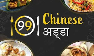 99 Chinese Adda - Logo