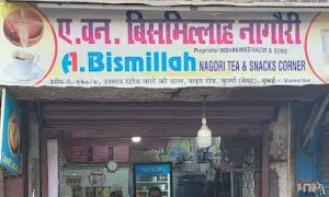 A1 Bismillah Nagori - Cover photo
