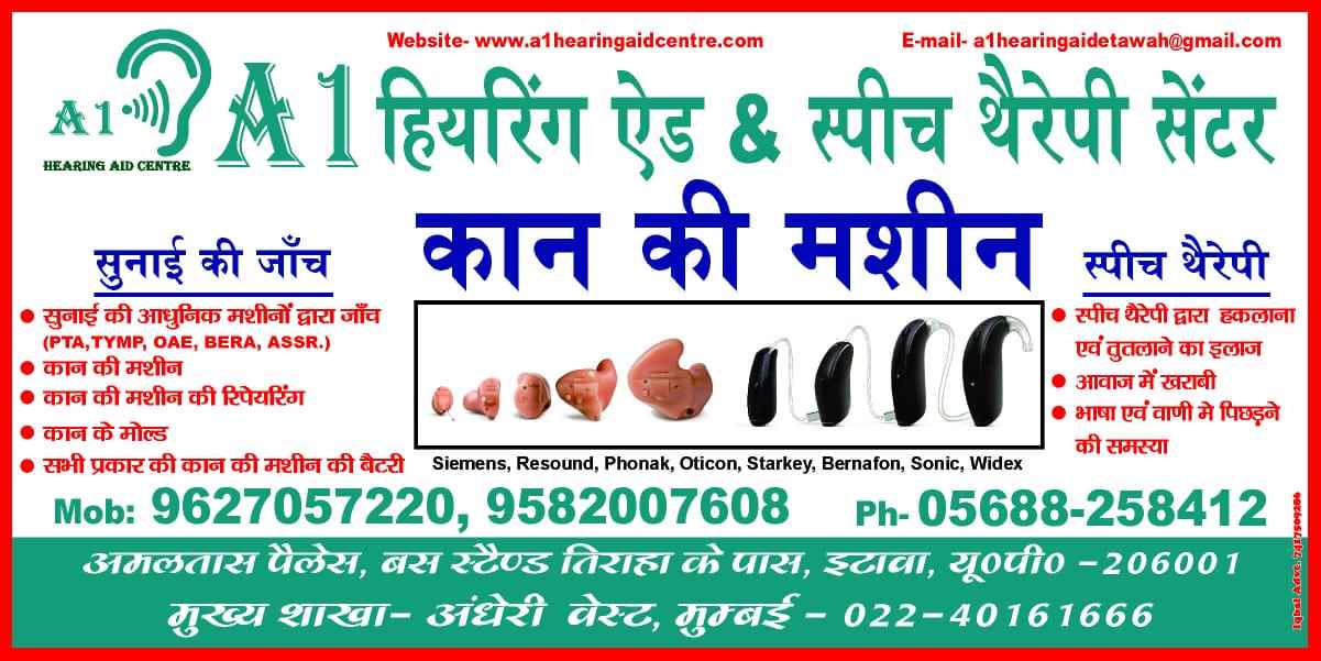 A1hearing Aid Centre - Cover photo