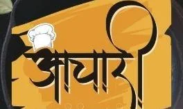 Aachari - Logo