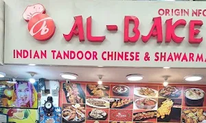 Al Bake - Logo