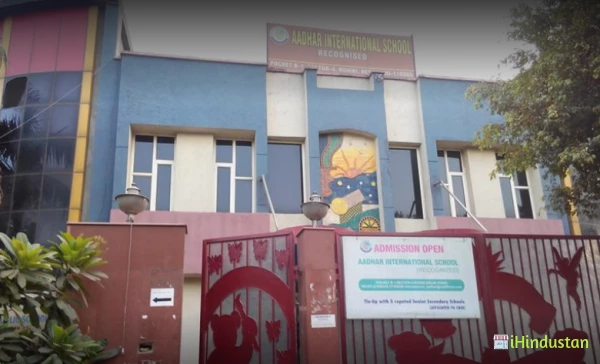 Aadhar International School - Logo