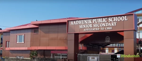 Aadhunik Public School - Logo