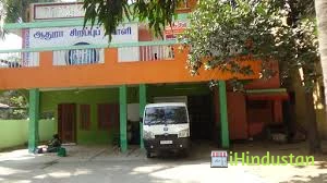 Aadhuraa Special School - Logo
