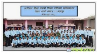 Aadinath Teacher's Training College - Cover photo