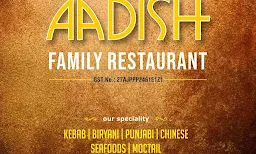Aadish Family Restaurant - Logo