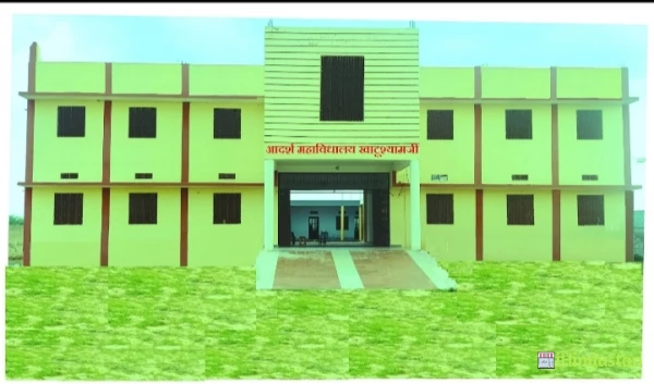 AADRASH COLLEGE - Logo