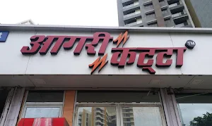 Aagari katta - Logo