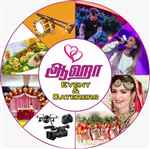 Aaha Event And Caterers - Logo