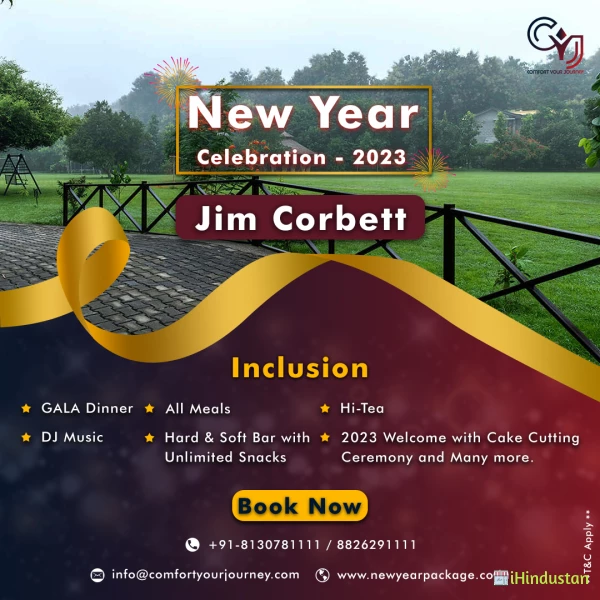 Aahana Corbett Resort in Jim Corbett - Logo