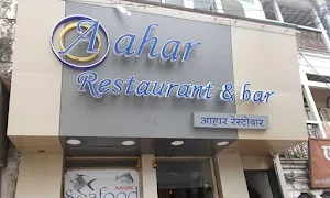 Aahar Resto Bar - Logo