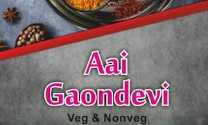 Aai Gaondevi Hotel Veg & Non Veg - Logo