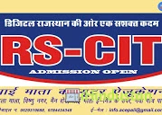 Aai Mata Computer Education - Logo