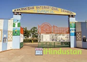 Aakanksha International School The Gurukul - Logo