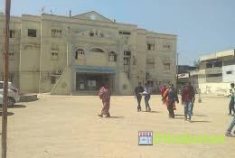 Aakar Adhyapan Mandir College - Logo