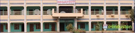 Aakash College of Education - Logo