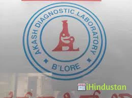 Aakash Diagnostic Laboratory - Logo