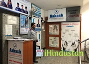 Aakash Institute, PWD Colony - Logo