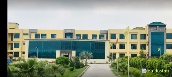 AAKASH INTERNATIONAL SCHOOL - Logo