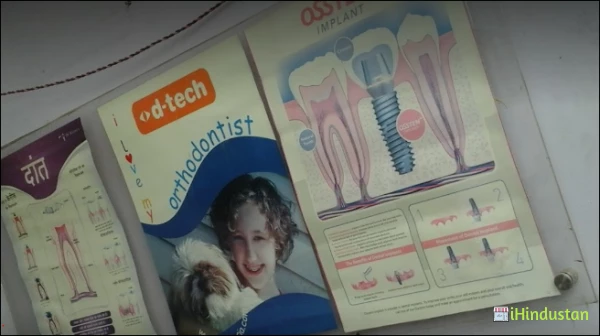 Aakriti Dental Clinic - Logo
