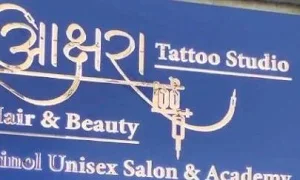 aaksharaa tattoo - Logo