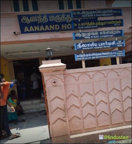 Aanadam skin clinic - Logo